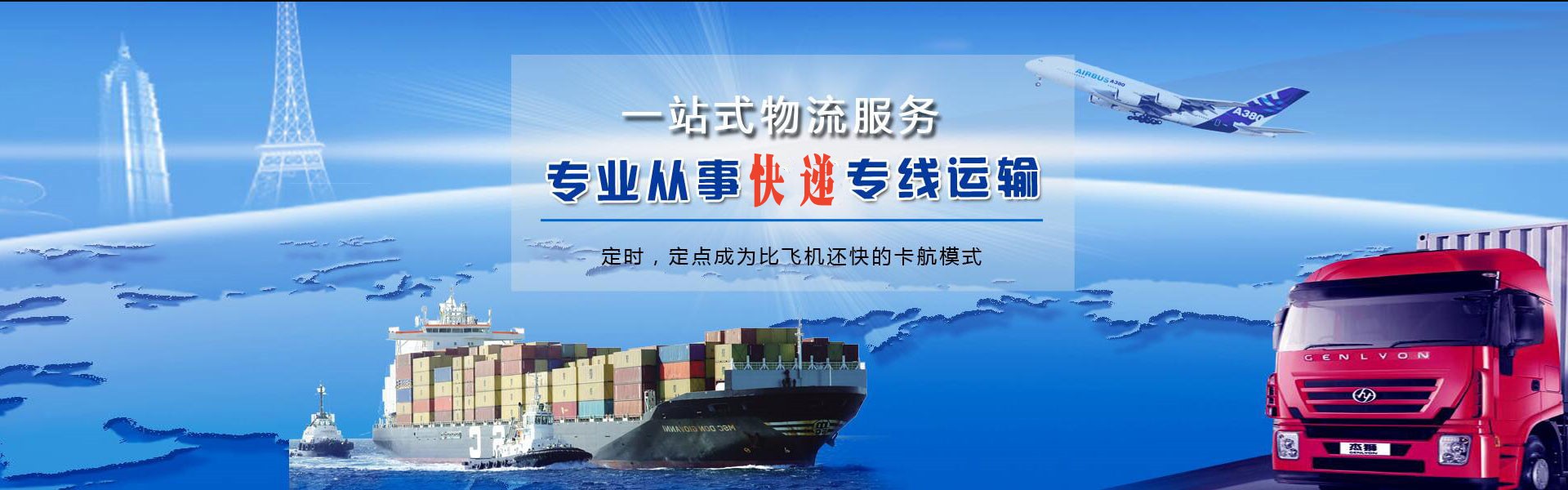 马龙到丹麦物流公司-马龙至丹麦物流专线-马龙空运到丹麦-优时通物流有限公司