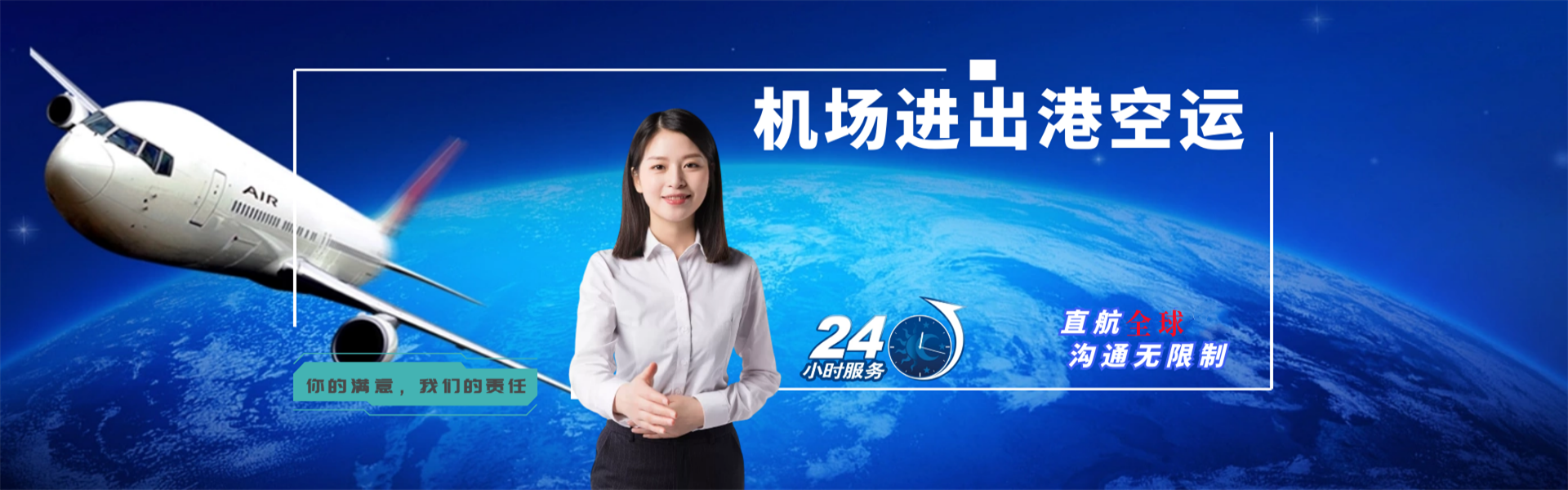 马龙到丹麦物流公司-马龙至丹麦物流专线-马龙空运到丹麦-优时通物流有限公司