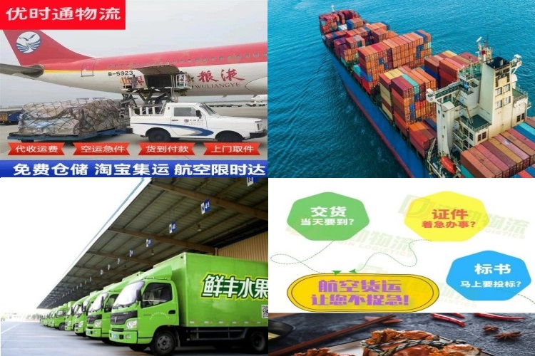 马龙到丹麦航空货运公司-马龙到丹麦物流专线
